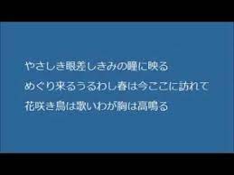 ロシアロマンス あなたに会った時 ya ｂｃｔｐｅｔil ｂａｃ さとうささら youtube ロマンス ロシア 歌詞