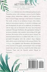 Image result for Maerua aethiopica