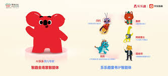 智趣未来，AI陪伴成长！荣信文化发布「乐乐趣智趣阅读」AI智能 ...