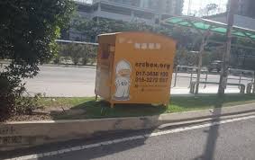 This fee will cover scheduling, transportation and item screening costs. How To Get Rid Of Unwanted Items Responsibly In M Sia Trp