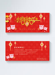 Template ucapan terima kasih word. Template Kad Ucapan Tahun Baru Babi Tahun Gambar Unduh Gratis Imej 400864878 Format Psd My Lovepik Com