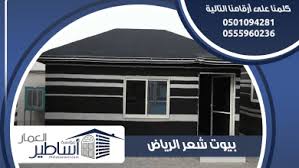 بيوت شعر Outdoor Decor Home Decor Outdoor