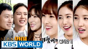 Entertainment Weekly