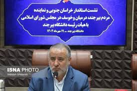 بسته‌های تشویقی برای ماندگاری اساتید در خراسان جنوبی تدوین می‌شود