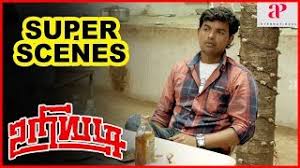 Free Download Uriyadi Movie Tamilrockers Jiorockers Lakshmi full movie download tamilyogi prabhu deva lakshmi full movie download leaked online for free download 'lakshmi' is a 2018 tamil dance film movie made under the direction of a. www jiorockers vip