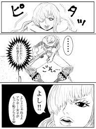 one piece おしゃれまとめの人気アイデア pinterest charming unicorn ビックマム ワンピース 漫画 onepiece イラスト