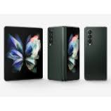Sep 09, 2014 · how to unlock samsung t659 ? How To Unlock Samsung Galaxy Z Fold3 Samsung Galaxy Z Fold3 Unlock Code Fast Amp Easy Unlockunit