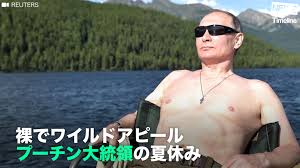 プーチン,バイデン大統領を認めない  