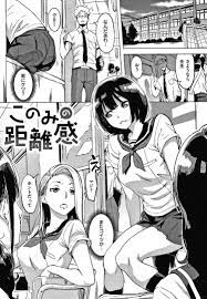 JKエロ漫画】元カノの妹で生徒！えっちな誘惑に負けて生ハメ中出ししてしまう | えろ漫画まとめPLACE