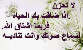 اضغط على الصورة لرؤيتها بالحجم الطبيعي