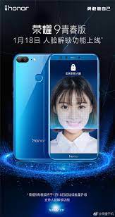 Unlock, repair and generate unlock codes. China S Honor 9 Lite Gets Face Unlock With New Update Gizmochina