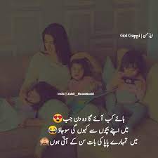 We did not find results for: R Sho Funny Attitude Quotes Fun Quotes Funny Sweet Romantic Quotes