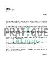 Lettre De Motivation Pour Un Emploi De Receptionniste Debutant Pratique Fr