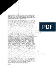 شيلة الولاء (قصيدة وطنية حماسية) كلمات شاعر الوطن سعود القت واداء طارق الشلاحي وتصميم سعد الدهيمي Ø­ÙƒØ§ÙŠÙ‡ Ø­Ø¨ Ù…Ù‚Ø§Ù„Ø§Øª Ø²Ù…Ø§Ù„ÙƒØ§ÙˆÙŠÙ‡