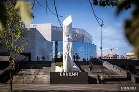 * * * в обычном графике ельцин центр в екатеринбурге работает ежедневно с 9 до 22 часов. Kto Hochet Snesti Elcin Centr V Ekaterinburge Ura Ru