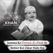 Maybe you would like to learn more about one of these? Shayari Whatsapp Dp Jumma Mubarak