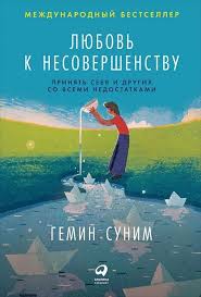 куриный бульон для души 101 история о любви цитаты Pin Na Doske Spiski Knig