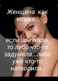 Верю ли я людям? Ну… Как прогнозу погоды… Местами…Временами… Возможно…