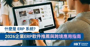 2025年香港8大熱門生成式AI工具排名︱HKT