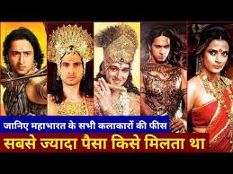 Jun 12, 2021 · trp report: Mahabharat Starcast Salary Mahabharat 2013 Mahabharat Star Plus New Mahabharat All Episode Youtube