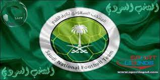 حول من sar الى mad و كذلك حول بالاتجاه العكسي. ØªØ§Ø±ÙŠØ® Ø§Ù„Ù…Ù†ØªØ®Ø¨ Ø§Ù„Ø³Ø¹ÙˆØ¯ÙŠ History Of The Saudi National Team