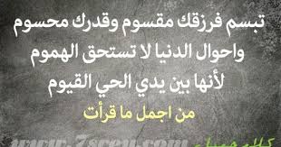 كلام جميل كلمات جميلة جدا مكتوبة علي صور معبرة cool words chalkboard quote art chalkboard quotes