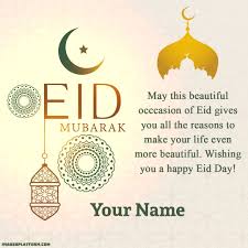 One of the modern eid cultures is sending eid mubarak wishes to each other. Eo3aadmkhpn0sm