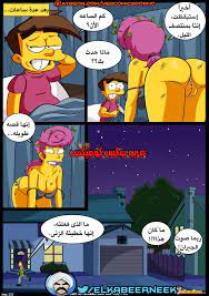 عرب سكس كوميكس on X: 