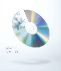 オリコン 嵐 最新ライブdvd bd同時首位 bd初週売上は歴代1位記録更新 嵐 untitled 嵐 嵐 ジャケ写