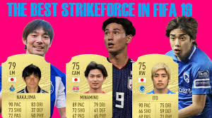 Join the discussion or compare with others! The Best Cheap Strikeforce In Fifa 20 Ito Minamino Nakajima R3h 1 Youtube