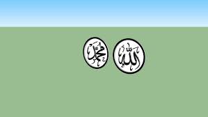 Best name of muhammad calligraphy allah dan nabi muhammad. Kaligrafi Alloh Dan Muhammad 3d Warehouse