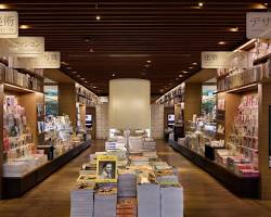 蔦屋書店代官山的圖片