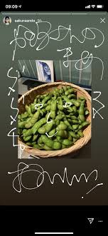 This could be the only web page dedicated to explaining the meaning of ig (ig ever wondered what ig means? æ³¢ç' åŒå¥½åœçˆå€ Lihkg è¨Žè«–å€