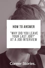 How To Answer Why Did You Leave Your Last Job At A Job Interview Career Stories Job Interview Job Interview Tips Job Interview Preparation