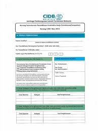 Subtopik 4.1.6 (subjek ask tingkatan 3) video langkah demi langkah untuk menghasilkan borang(form) dan memasukkan data melalui borang dalam perisian. Cidb Borang 1roc2015 Pdf