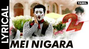 Lyrical Mei Nigara Full Song With Lyrics 24 Tamil Movie Youtube Watch & enjoy latest tamil songs videos playlist from the latest & upcoming south indian movies of kollywood. lyrical mei nigara full song with lyrics 24 tamil movie