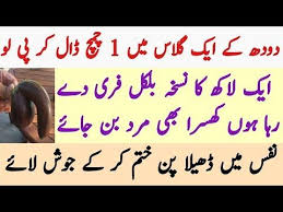 11 Surprising Health Benefits Of Cloves With Milk For Skin Hair And Health Fitness Factory Youtube Cloves Benefits Health Fitness Men Health Tips