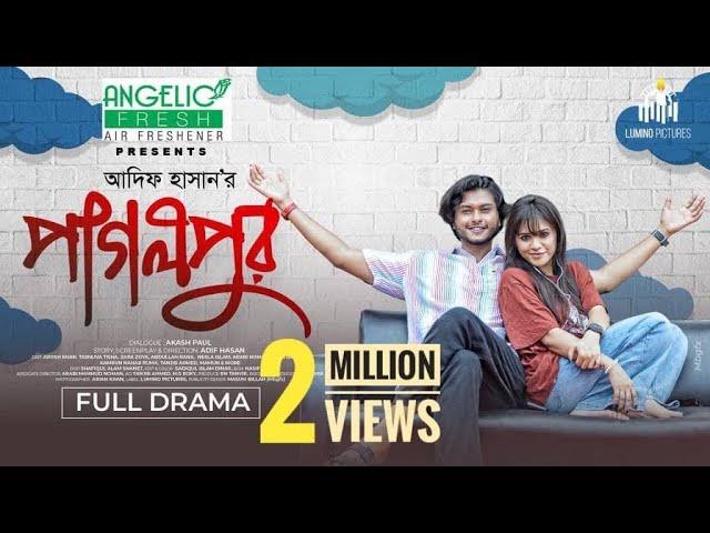 Pagolpur | পাগলপুর | Arosh Khan | Tasnuva Tisha | Adif Hasan | New Bangla  Natok 2024