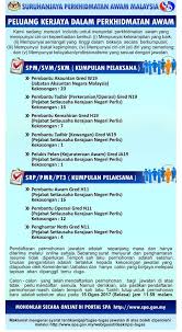 Kewangan jadual gaji (jgmm) : Peluang Kerjaya Dalam Perkhidmatan Awam Panduan Temuduga Facebook