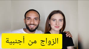 We did not find results for: Ù„Ù…Ø§Ø°Ø§ ÙŠØ²Ø¯Ø§Ø¯ Ù…ÙŠÙ„ Ø§Ù„Ø´Ø¨Ø§Ø¨ Ø§Ù„Ù…ØµØ±ÙŠ Ù„Ù„Ø²ÙˆØ§Ø¬ Ù…Ù† Ø£Ø¬Ù†Ø¨ÙŠØ§Øª Ø§Ù„Ù†Ù‡Ø§Ø± Ø§Ù„Ø¹Ø±Ø¨ÙŠ