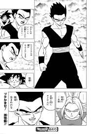 Gohan vs kefla. Manga fight. I like this : r/Dragonballsuper