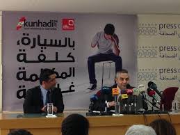 Launch of Kunhadi Mobile Campaign in Sponsorship by Alfa Telecom