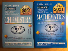 Search the de anza website. Dse Math Chem Solution Books 2021 æ•™ç§'æ›¸ Carousell