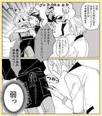 クレビがわちゃわちゃしてるだけ ｶﾈｺの漫画 漫画 マンガアート 目の絵