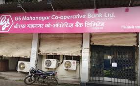 No fees and no minimum deposit; G S Mahanagar Co Op Bank Chairman Calls Complainant A Defaulter Indian Cooperative