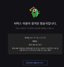 그러자 손녀가 아연실색해서는 할머니에게 돌아가 스님은 엉터리 땡초다라고 하자, 노파가 그럼 그렇지. ì´ìŠˆì‹œê°œ ë²—ë°© ë…¼ëž€ Bjë•¡ì´ˆ ê¸´ê¸‰ ì²´í¬ ì±„ë„ ì˜êµ¬ì •ì§€ ë…¸ì»·ë‰´ìŠ¤