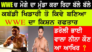 Kulbir Punjabi Singer Biography Family Struggle Story Wife Interview Songs Albums About Youtube kulbir punjabi singer biography