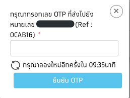 คลัง เปิดลงทะเบียน คนละครึ่ง รอบใหม่ 1 ล้านสิทธิ เก็บตกลงทะเบียนไม่สำเร็จเฟส 2 และสละสิทธิเฟสแรก เมื่อวัน. 0tgoandzv8vagm