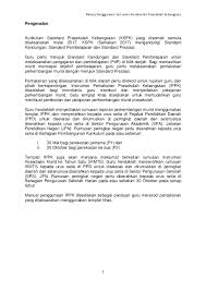 Bermula tahun ini (2018), bahagian pembangunan kurikulum, kementerian pendidikan malaysia telah memuat naik templat pelaporan yang baharu yang dinamakan sebagai pelaporan pentaksiran bilik darjah (pbd) untuk kegunaan semua peringkat sekolah sama ada peringkat sekolah rendah. Pdf Manual Penggunaan Ippk 2017 1 Sjkc Kualaketil Academia Edu