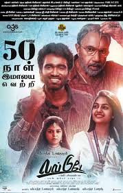 Love Today (2022) - IMDb